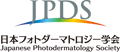 日本フォトダーマトロジー学会 Japanese Photodermatology Society （JPDS)